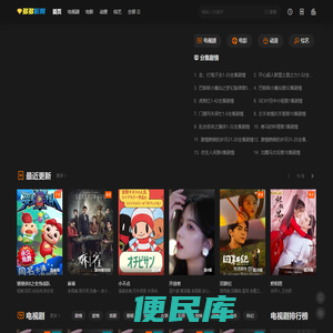 多多影院