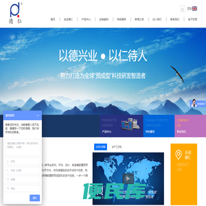 橡胶预成型机，精密预成型机，橡胶水冷式冷却输送机，上海德仁橡塑机械股份有限公司网站