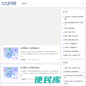 装修过程记录