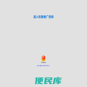 找酷吧