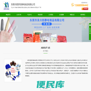 机用滚轮