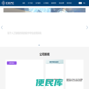 青岛赛普克