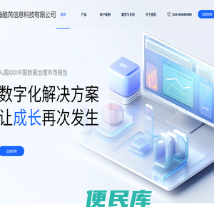 上海酷芮信息科技有限公司