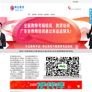 德清县建豪造船有限公司