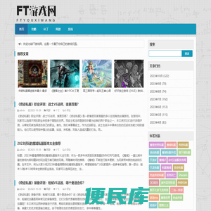 DNF公益服发布网