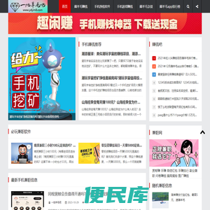 一地羊毛吧