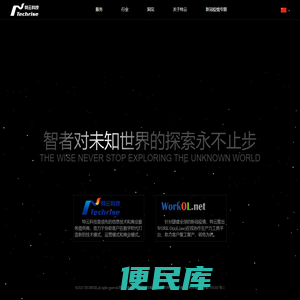 特云