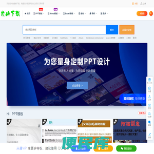 巅峰下载