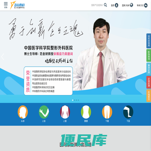 姿力美