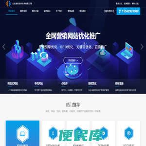 专业软件开发团队,临沂软件开发,临沂网站制作,临沂小程序开发,临沂APP开发,临沂进销存,生产管理,客户管理系统开发