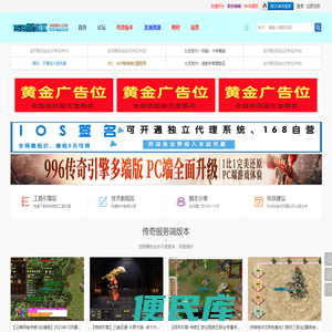 168版本库