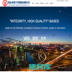烟台线路板，烟台陶瓷覆铜板，烟台铝基板，烟台抄版