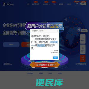杭州流冠科技有限公司