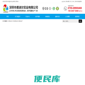 吸塑包装