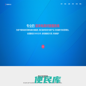 格联科技