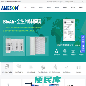 气柱袋,充气袋,气泡膜,葫芦膜,缓冲纸垫,缓冲气垫机