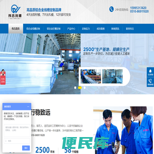 铝合金型材方形明装线槽价格