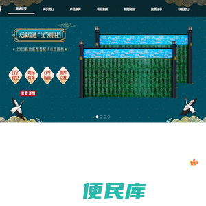 武汉天诚瑞通护栏有限公司