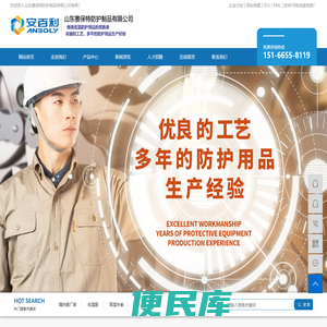 隔热服厂家