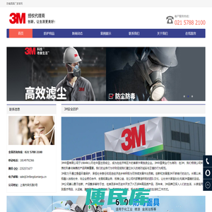 防毒面具厂家直销