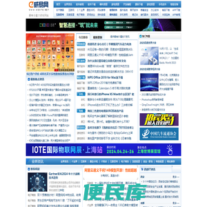 威易网