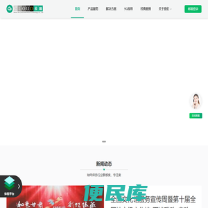 河南云端信息技术有限公司