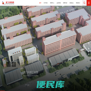 厦门兴荣国际物流有限公司