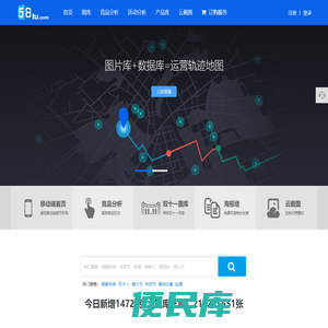 58图