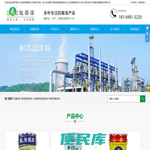 云南防腐涂料,昆明防腐涂料厂家认准万里化工