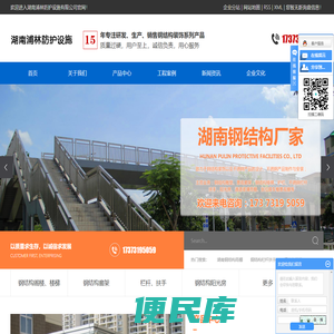 湖南钢结构雨棚