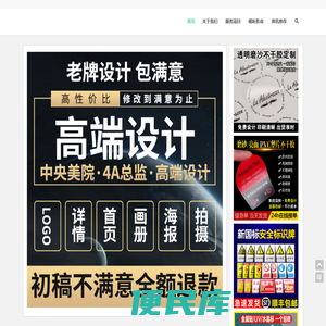 智志企业管理