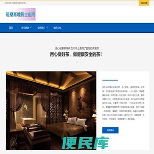 轻奢男士精油按摩水疗spa养生馆