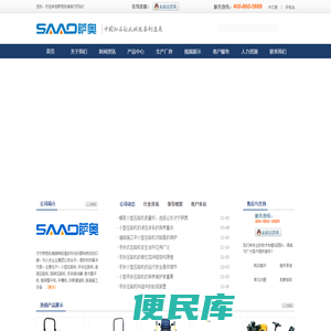 压路机