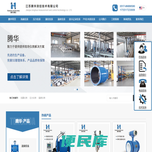 涡街涡轮电磁流量计厂家