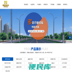 翰家生活网