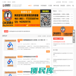 壹云健康官网