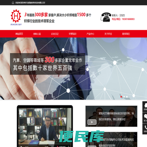 好钎焊材料