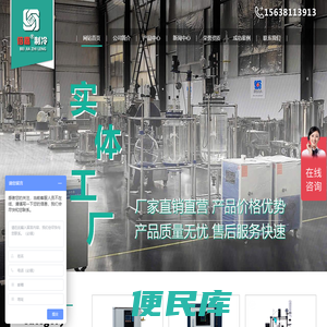 低温冷却液循环泵