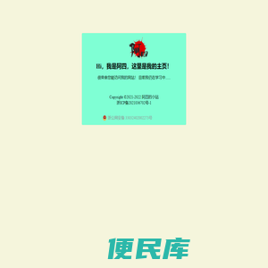 阿四