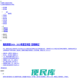 昆明南大脑科医院