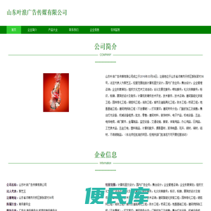 广告设计