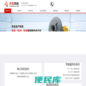 高压玻璃钢离心轴流风机