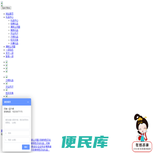 开封汴绣厂家