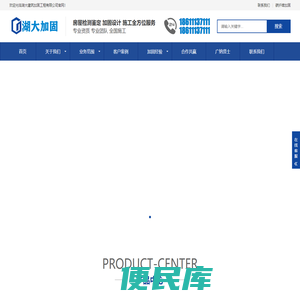 天津加固公司