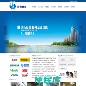 无锡巨衡环保机械设备有限公司