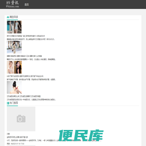 陕西铝合金箱定制