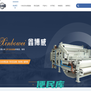 河南一体化污水处理设备厂家
