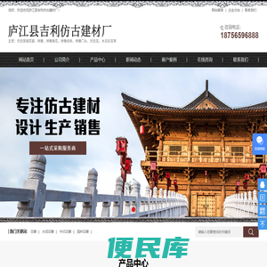 仿古砖厂家