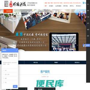 无锡微信商城