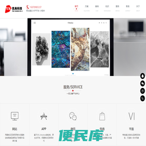江西优尚科技